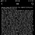 [댓글부탁해] 친오빠에게 <b>지속</b>적으로 성폭행당했지만 한집에서 살아야하는...