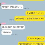 [댓글부탁해] 내가 세상에서 제일 싫어하는 짤
