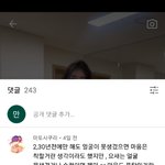 [ㅈㄱㄴ] 얘 <b>자폭</b> 지린다