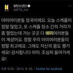 [군대] 정콩이가 <b>어미</b>라고 한 거 찾았다