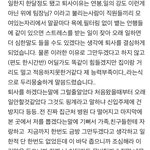 <b>퇴사</b>….진짜 힘드네요
