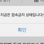 [펜타곤] 나 고삼인디 ㅋㅋㅋㅋㅋㅋㅋ
