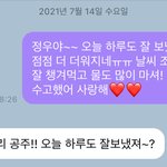 [NCT즌] <b>정우</b>가 내 말 따라함