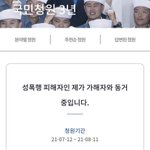 [댓글부탁해] 친구가 친오빠에게 성폭행을 당하고있어 도와줘 제발