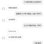 [드루와] 사실 짝<b>남이</b> 나한테