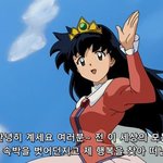 [드루와] ㅅㅂ 내 손 왜 이래 (혐짤주의)
