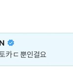 [TXT] 우왕 개꿀인 짤 <b>주어</b>왔어