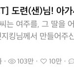 [NCT즌] 이거 재밌음??