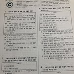[드루와] 날 위해 <b>노동</b> 좀 해줄 고딩이상 들어와조...