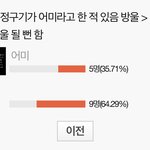 [군대] ❤️규칙❤️