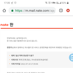 [19] <b>일산</b> 학폭 글쓰닌데 영자가 계속 글지워