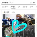 [BTOB] 아닠ㅋㅋㅋㅋ