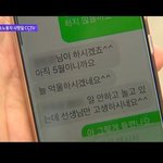 청소노동자 사망에 대한 서울대 구성원들의 인식