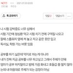 [NCT즌] 시험 <b>불안증</b> 어케해