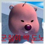 [아이콘] 진짜 <b>눈썰미</b> 좋아