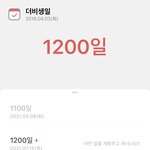 [더보이즈] <b>와아</b>아앙!! 오늘 더비생일 1200일이야! 축하해~~