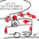 [진격의거인] 당신은 <b>굿</b>