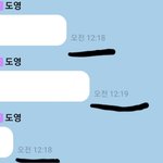 [NCT즌] 이게 버블 <b>오류</b>야..??