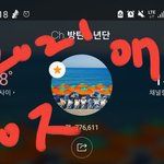 [군대] 얘들아 엔터에 우리로 추천조작할거같은데