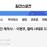 현주야 그거 알아?