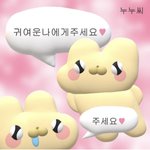 [댓글부탁해] <b>시즈니</b> 앨범깡 룩 있잖아