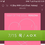 [방탄소년단] 아니 <b>이새벽</b>에도