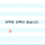 나 <b>큰일</b>난듯,,