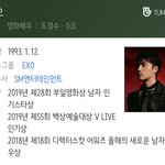 왜 디오만 이거 <b>안</b><b>뜸</b>??