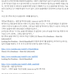 방탄팬들은 왜 방시혁 표절<b>행위</b>까지 쉴드침?
