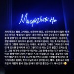 [펜타곤] 메거<b>진호</b> 콘서트 멘트봐ㅠㅠㅠㅠ