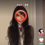 울학교 동복 이거랑 비슷한데 <b>단박</b>을까 말까