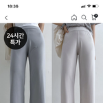 얘<b>두라</b> 바지 이거 어때 보이냐