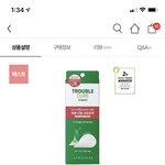 [NCT즌] 이 <b>플</b>에 미안한데 이거 써본찌찌 있니?