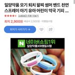 [NCT즌] Ssibal 이 <b>밴드</b>야?ㅋㅋㅋ