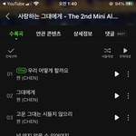 엑소 팬 다 들어와봐