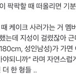 [NCT즌] 가섬이 <b>따땃</b>해진다