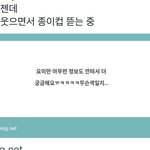 [NCT즌] 텽프들 <b>현재</b> 심정