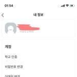 04년생 대학생 <b>질문</b> ㄱㄱ
