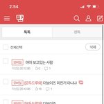 [더보이즈] 아 내 <b>흑역사</b>