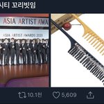 [NCT즌] 짤 내 웃음<b>지뢰</b>