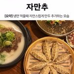 [모두드루와] 엔하이픈이랑 투바투 팬들아