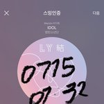 [방탄소년단] 어제자 습스 기자님 <b>착장</b>