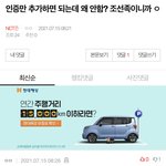 [NCT즌] 자꾸 얘 아까부터 <b>선족</b> 워딩 쓰던데