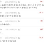 댓 썼는데 답글 상태 뭐냐