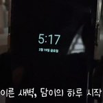 <b>사전</b>제작 드라마 여자 배우의 하루