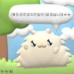 [댓글부탁해] 남친 <b>여사친</b>이 내 스토리 대놓고 다 읽었는데