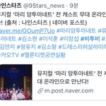 [BTOB] <b>드레스</b>리허설 중계해준대