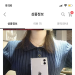 [댓글부탁해] 이 케이스 <b>별루</b>냐..