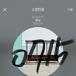 [방탄소년단] 와 진짜 결혼할껀가봐