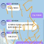 [NCT즌] 아<b>메추</b>좀